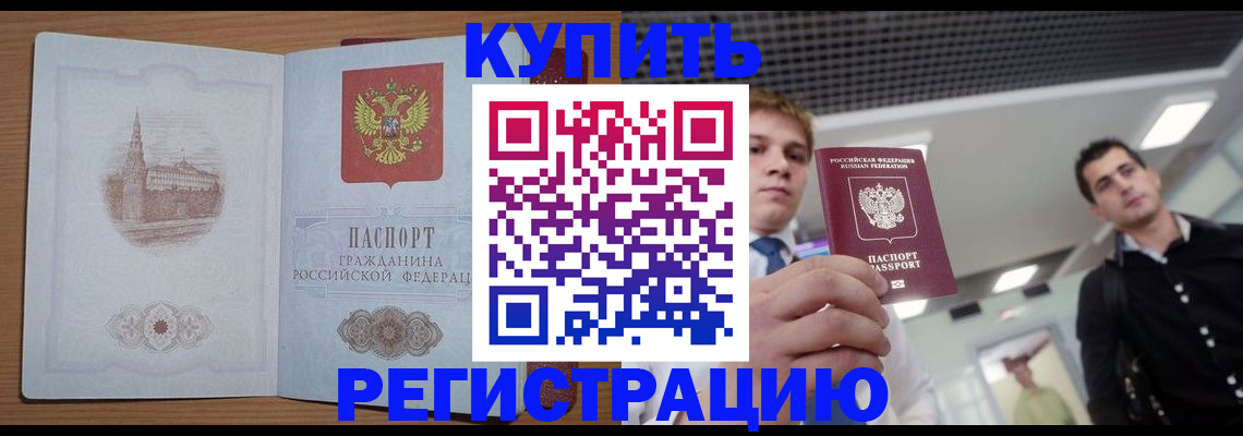 найти адрес прописки в Бирске